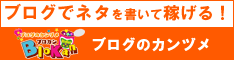 ブロカン