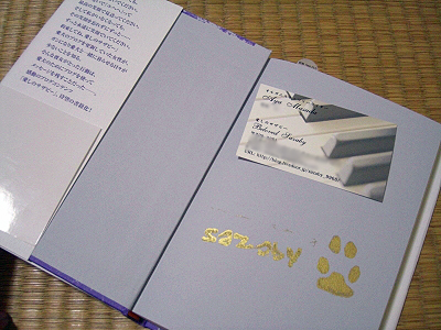 X'mas¥×¥ì¥¼¥ó¥È¡ª¤