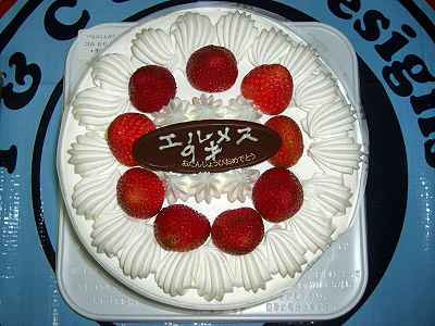 Happy Birthday HERMES 2007¦