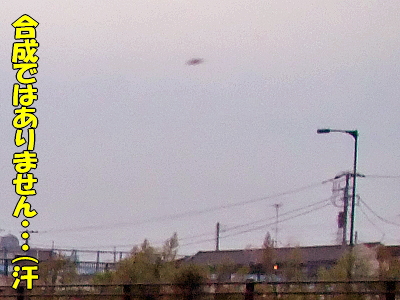 �����ӡ���UFO��