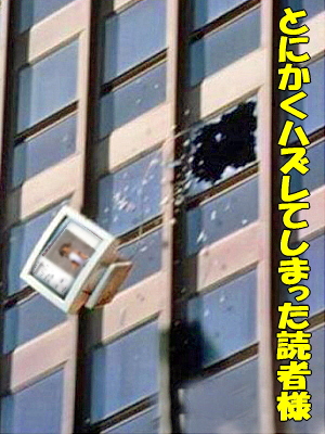 ´Ö¤Ë¹ç¤ï¤Ê¤ó¤À¿Í¡£¡£orz