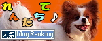 �֥�����󥭥󥰡�2009.03.01