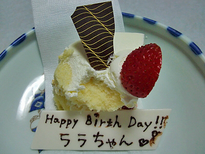 Happy Birthday HERMES��2008��