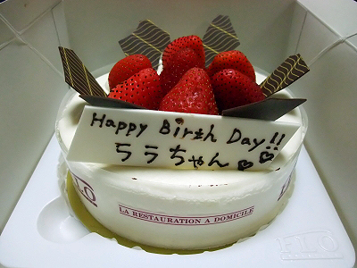 Happy Birthday HERMES��2008��
