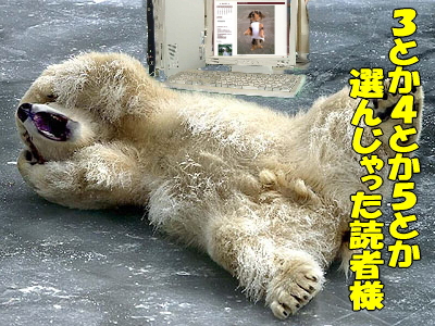·Ù»¡¡¦Ç¡¦Íë¤È»×¤¦¤¿¿Í¡£¡£orz