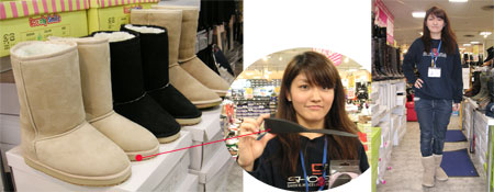 shoeza_C