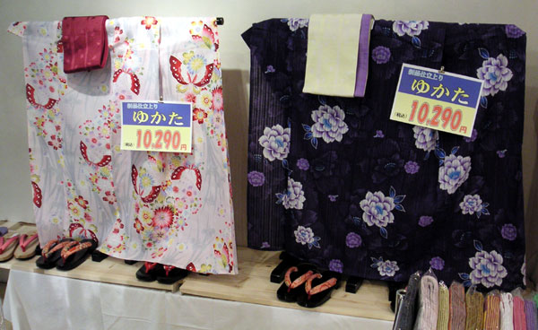 tansu02