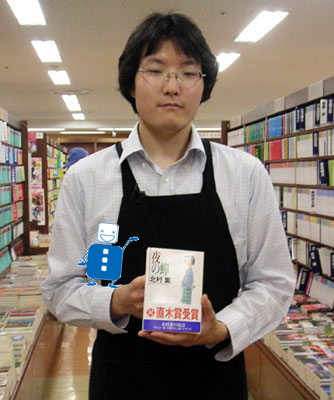 aoi_hana