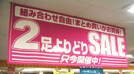shoeza_D