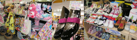 shoeza_B