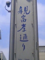 080525