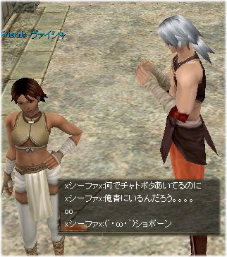 ボヤキ
