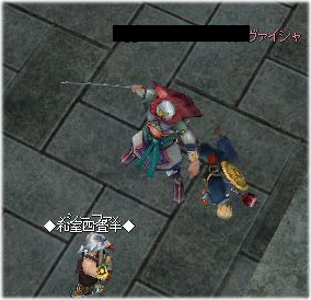 アカのヒトが!