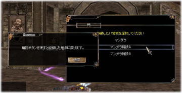 ポタ