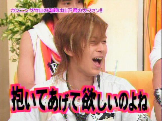 Hey Hey Hey Music Champ 野ブタ をプロデュース キャプチャー画像ブログ