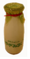 yagimilk