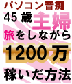 satoai