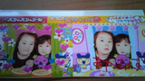 25e84983.bmp