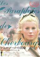 deneuve1