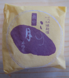 �Ե��Υ�ʥ�