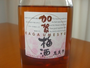 梅酒