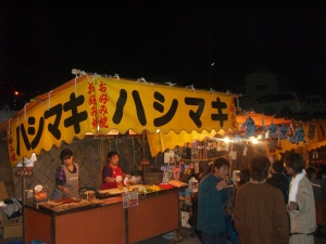 ハシマキ屋台