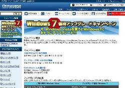 wind7_dospara