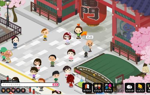 ameba5