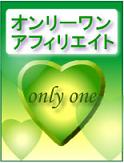 only