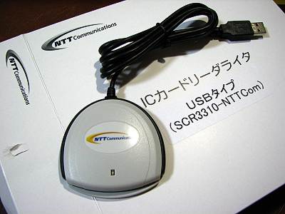 NTT���ߥ�˥��������  SCR3310-NTTCom
