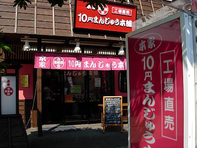 �������10�ߤޤ󤸤夦