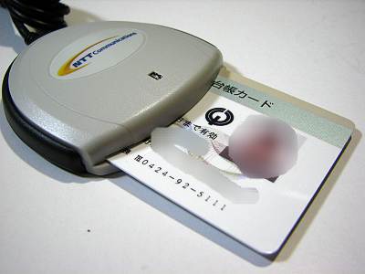 NTT���ߥ�˥��������  SCR3310-NTTCom ������������