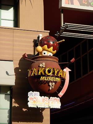 ��夿���Ƥ��ߥ塼������Υ���饯����(��������)