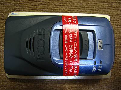 �������������Τ�SUICA�����꾮����