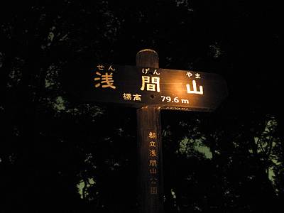 ���ֻ���ĺ 79.6m