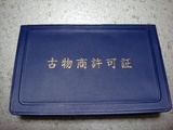 2a772ee6.JPG