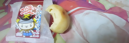 なおえ