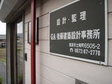 mikuni001 (7)