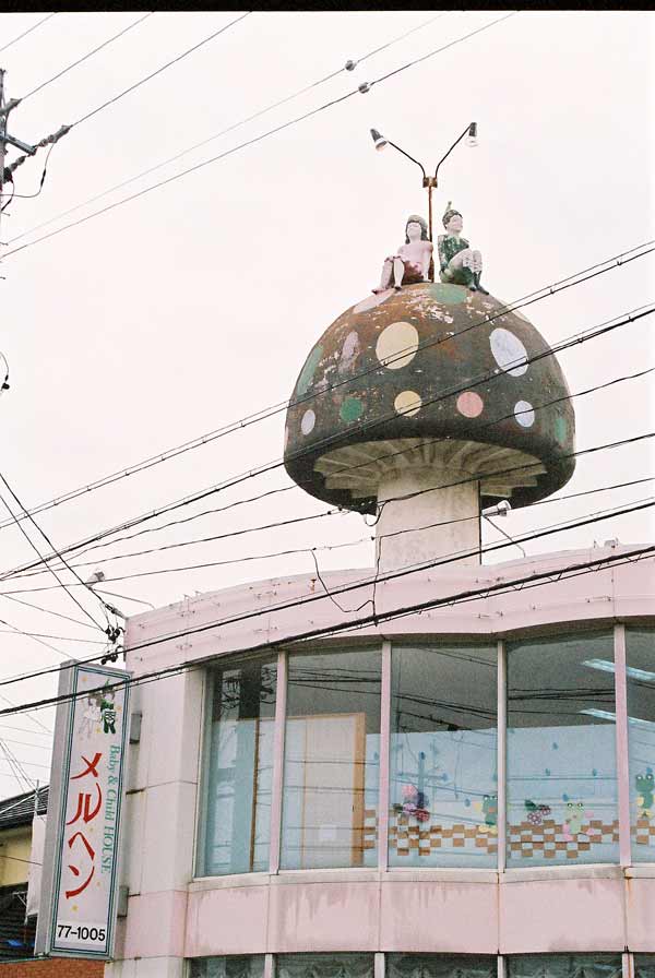 安城市メルヘン