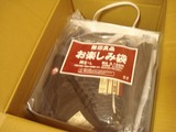 s-DSC02929