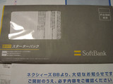 20071108nexyz3