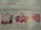 20080510TS3