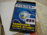 20071213ef2