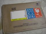 20071217sb1