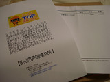 20080211sj03