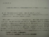 20071209mz3