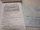 20071015GMO2