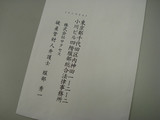 20080407su