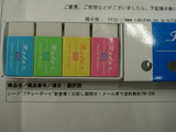 20080107kesi02