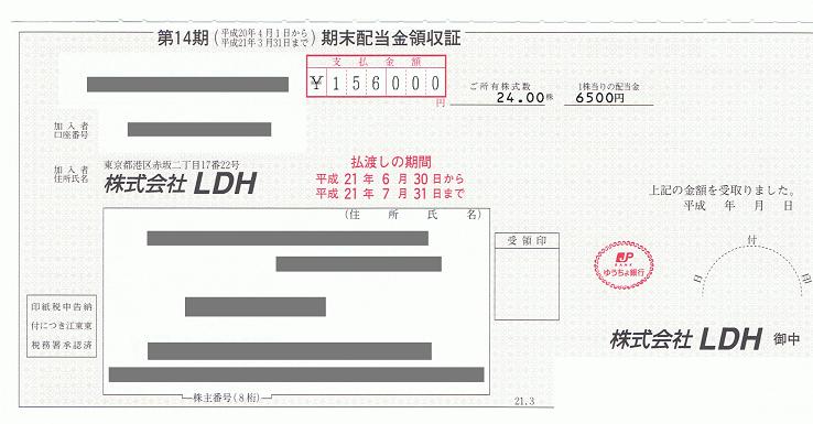 LDH02